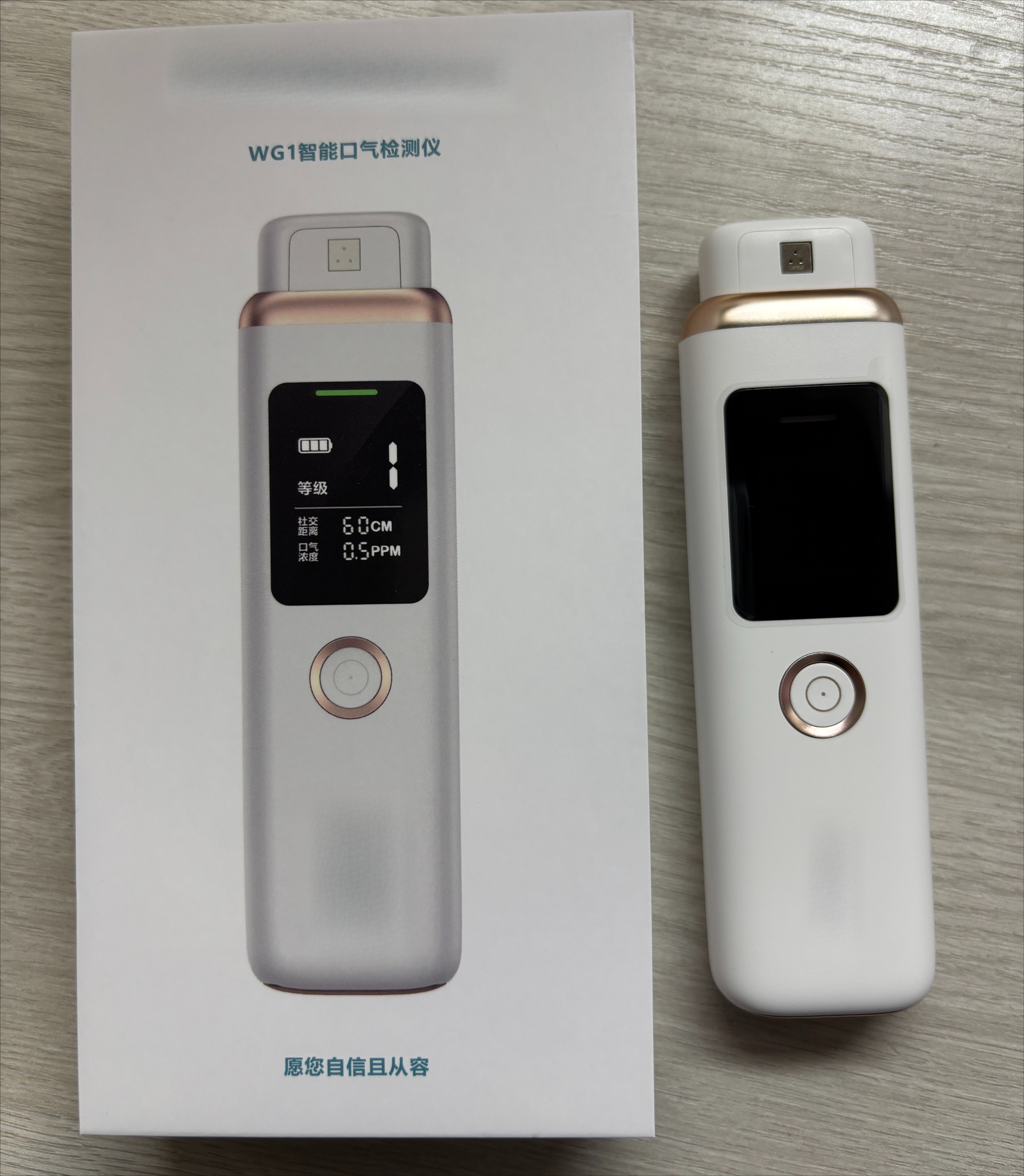 Oral Odor Freshening Rate Dete - Breath Rate Monitor recension och pris